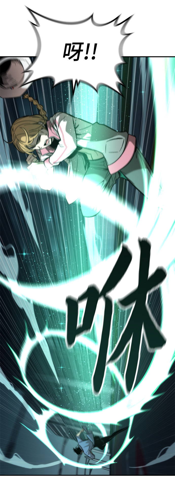 [第17话] 评估58