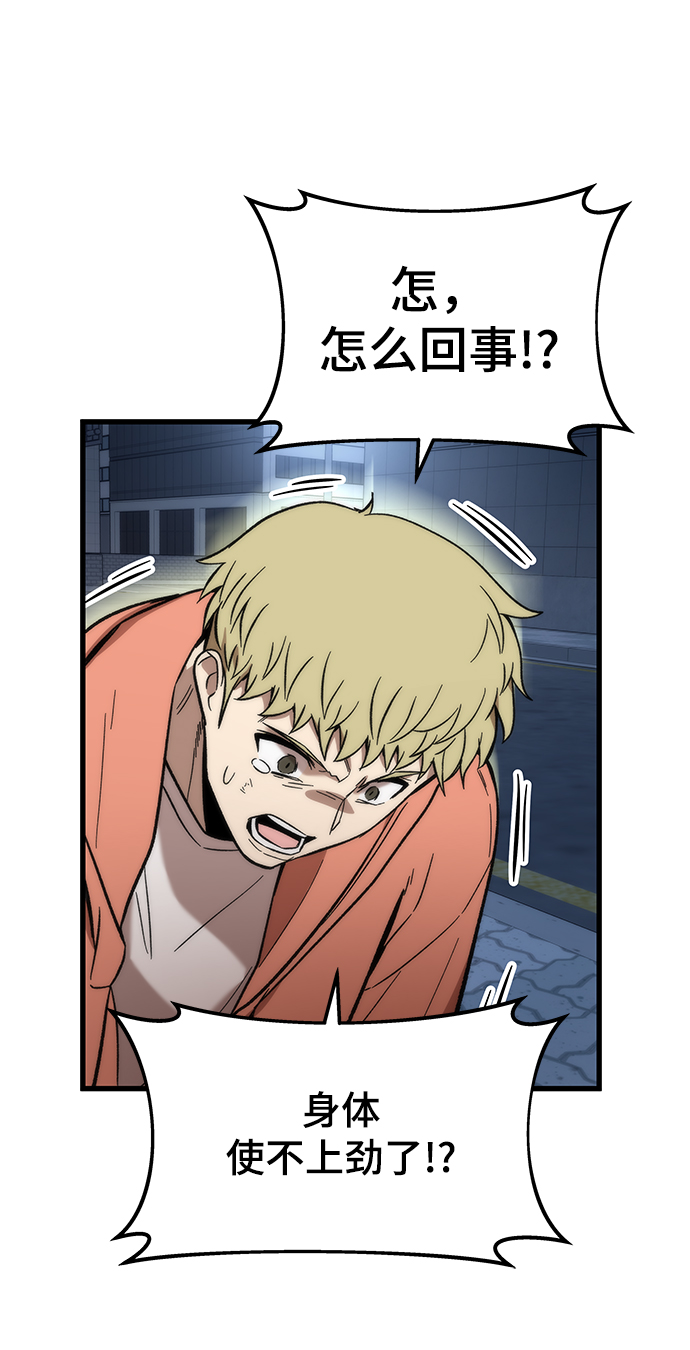 [第53话] 自立7