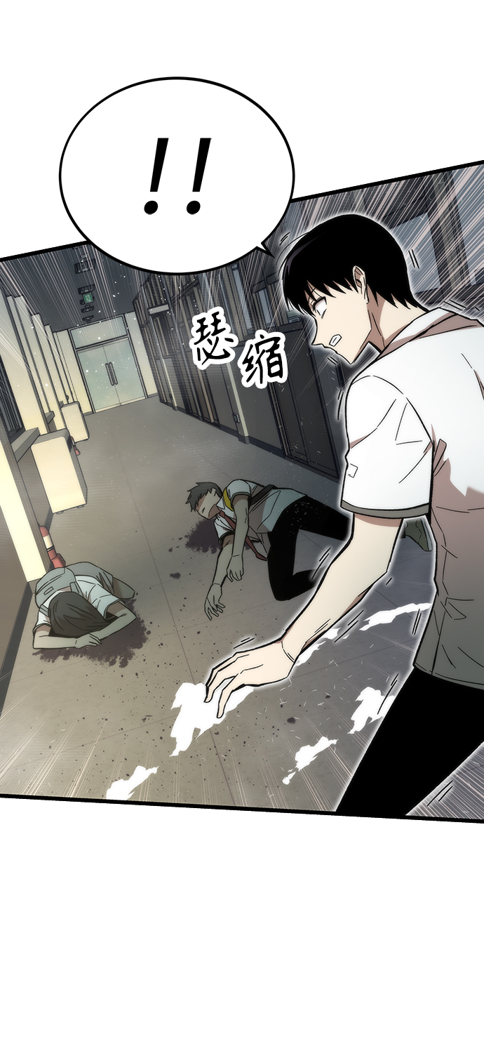 [第32话] 遭遇37