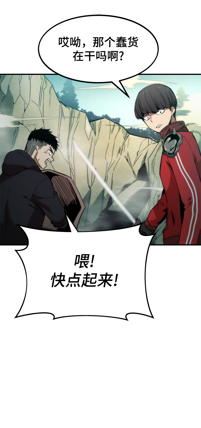 [第1话] 治疗师小弟41