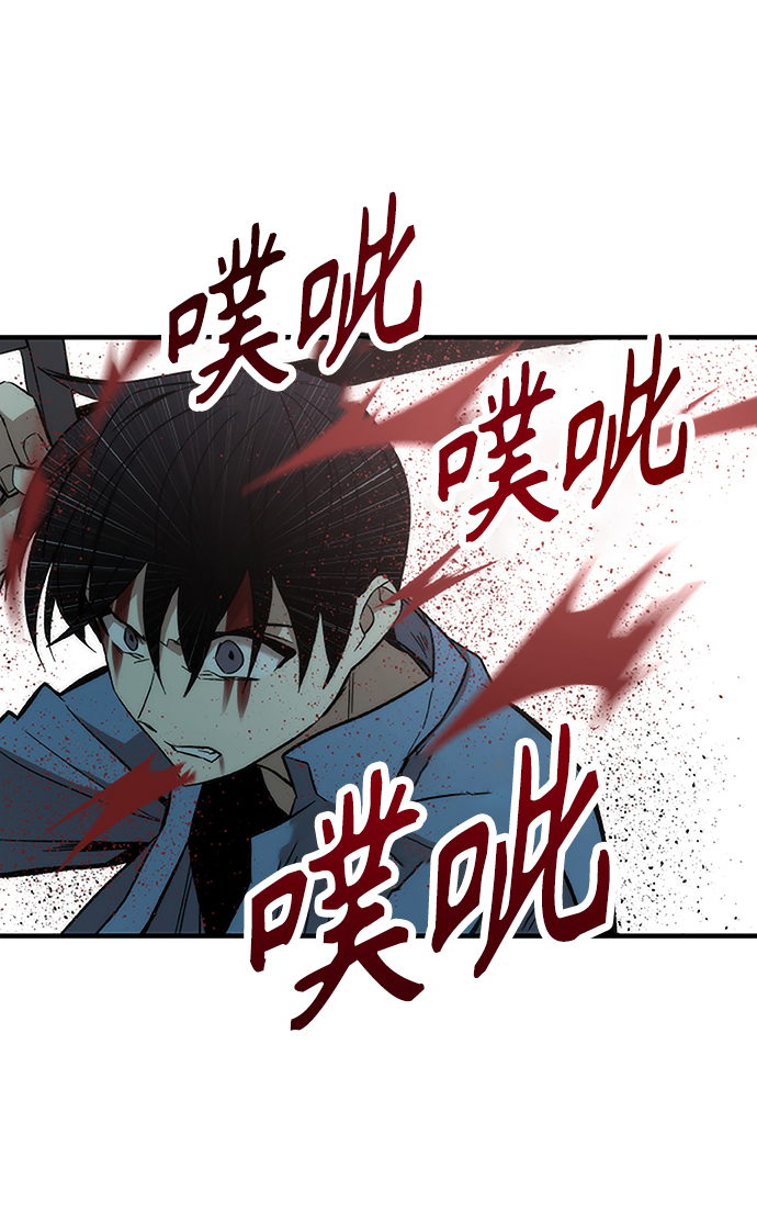 [第19话] 落伍者72