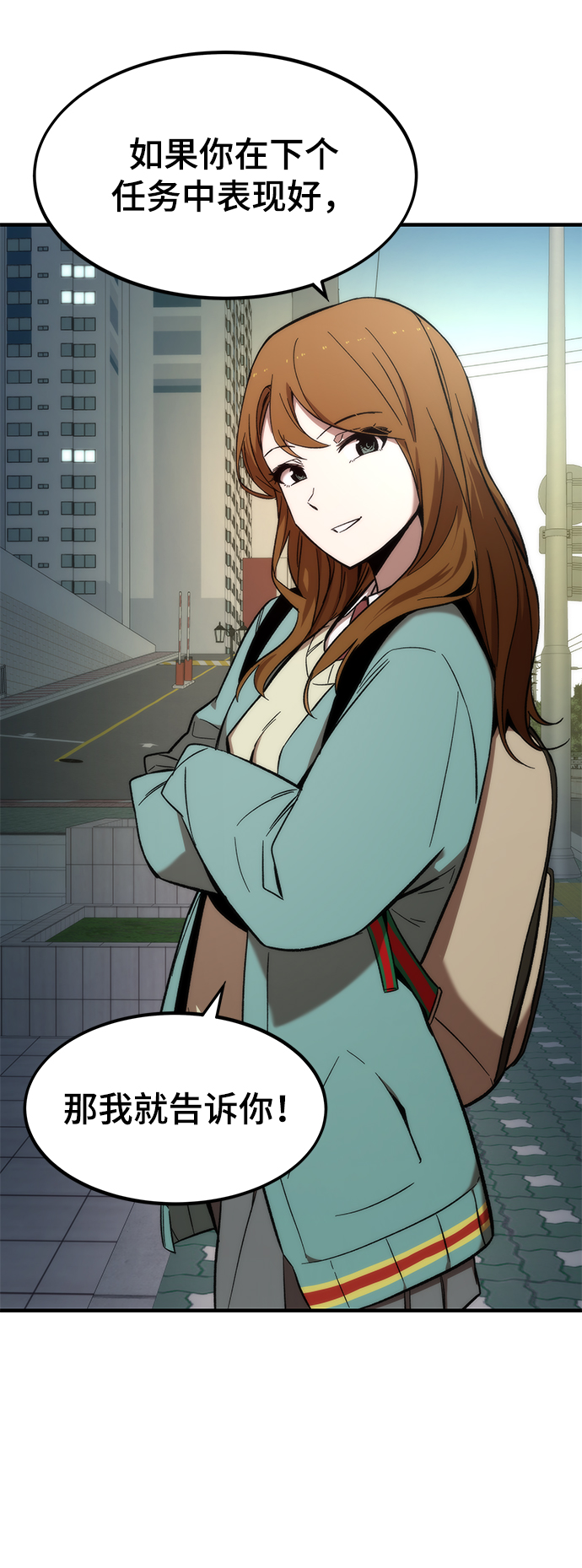 [第12话] 狩猎61