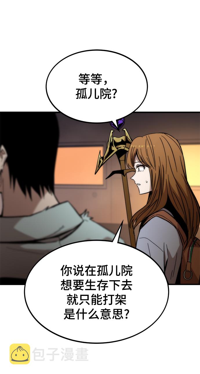 [第43话] 锁链48