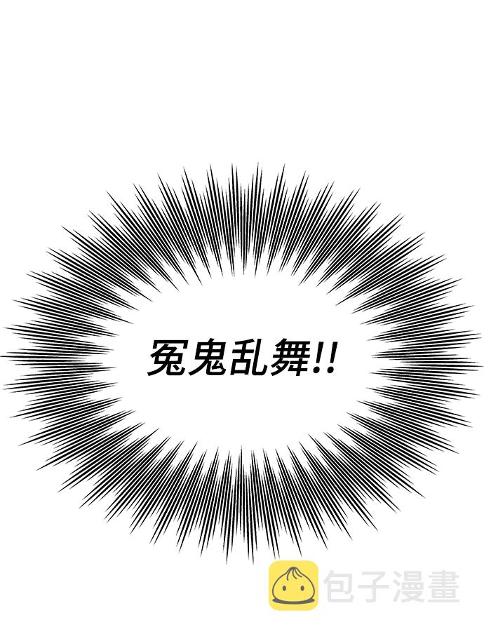 [第31话] 再次挑战23