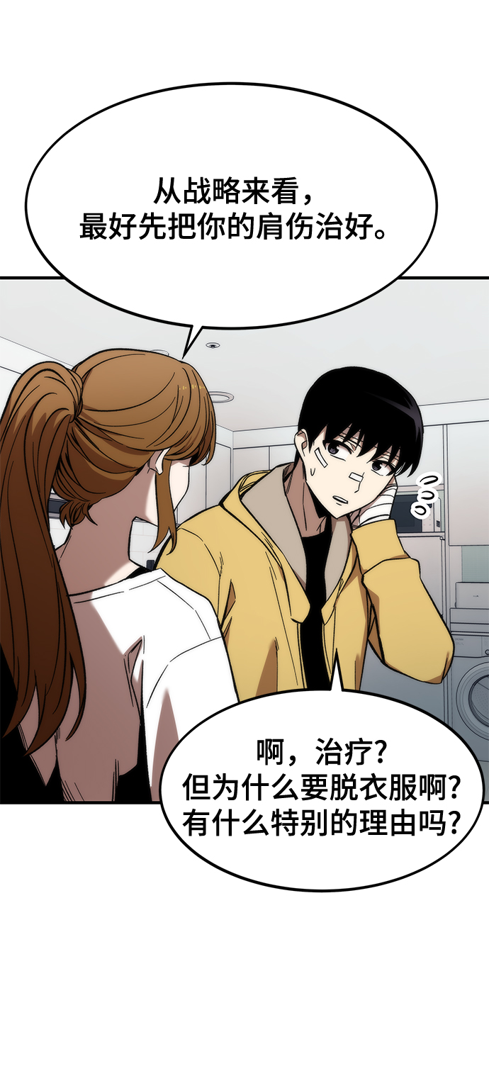 [第11话] 荒境中的绿洲40
