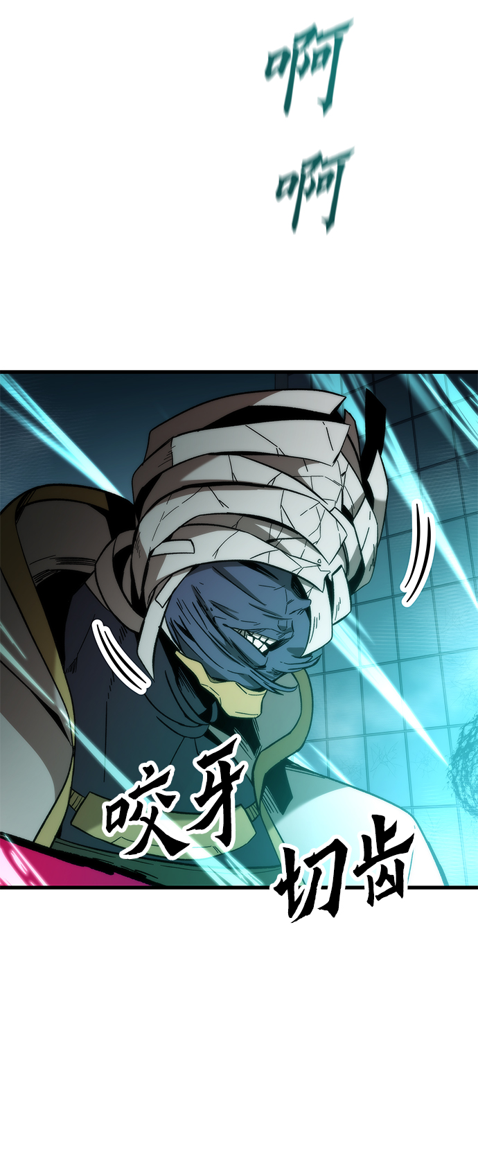 [第53话] 自立86