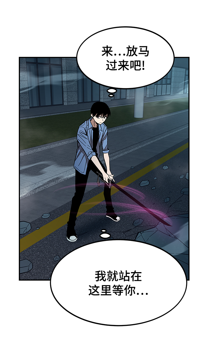 [第17话] 评估15