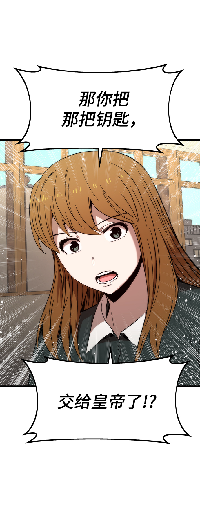 [第57话] 各自奋战21