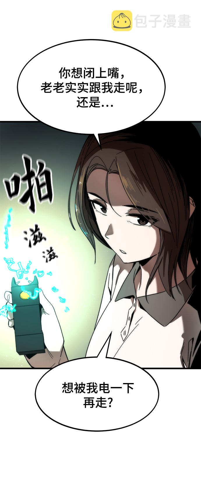 [第3话] 选择87