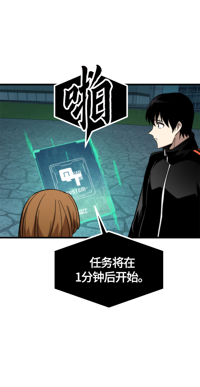 [第37话] 公会战80