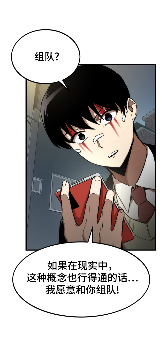 [第9话] PK84