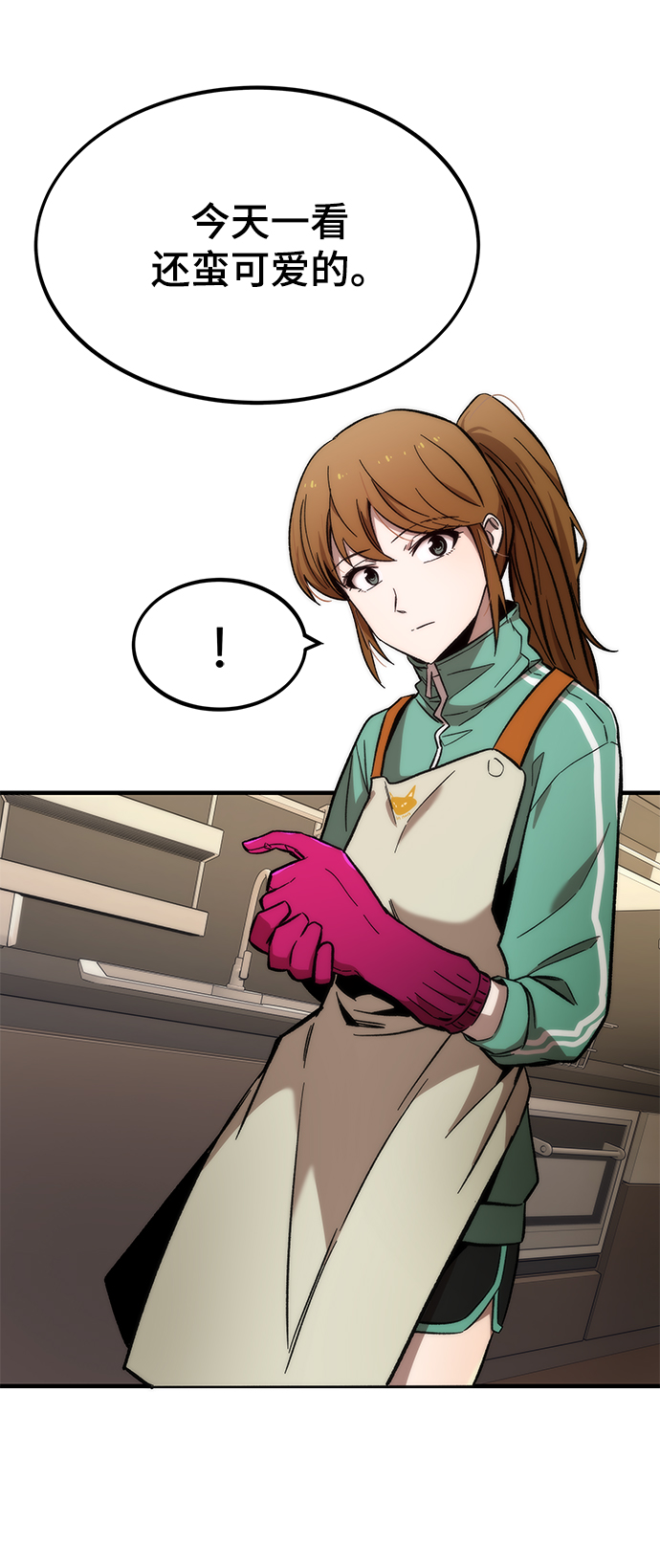 [第23话] 大号89