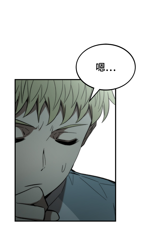 [第61话] 灵魂器皿28