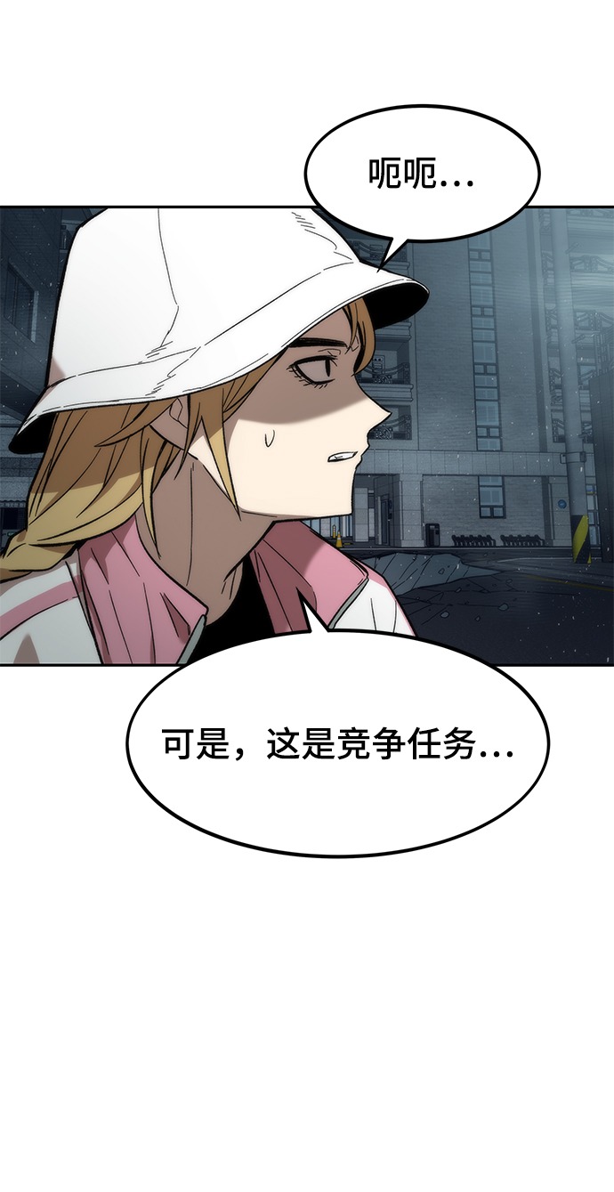 [第16话] 交易44