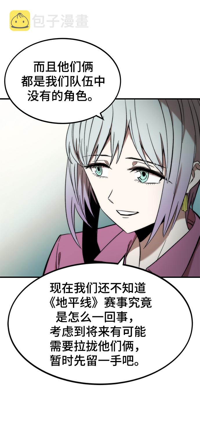 [第12话] 狩猎71