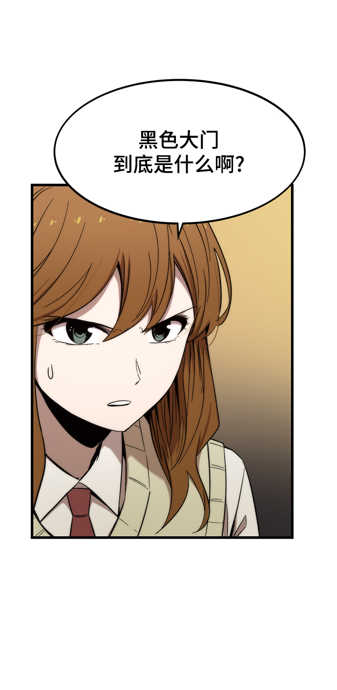 [第28话] 超越115
