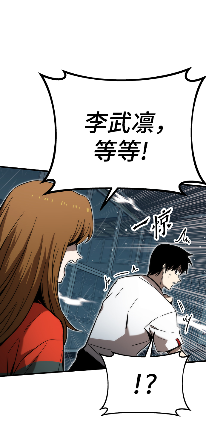 [第61话] 灵魂器皿13