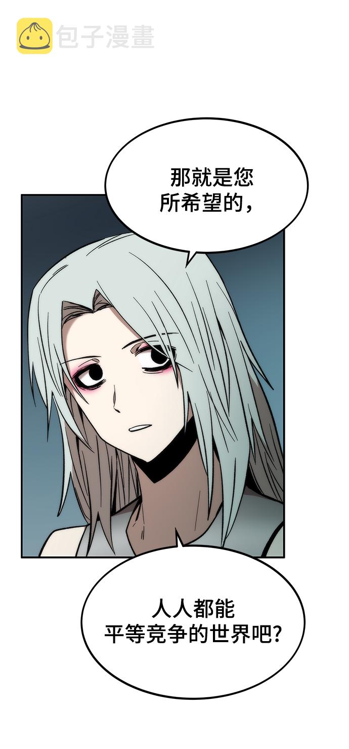 [第49话] 秘话71