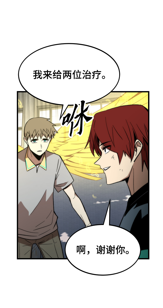[第59话] 违规16