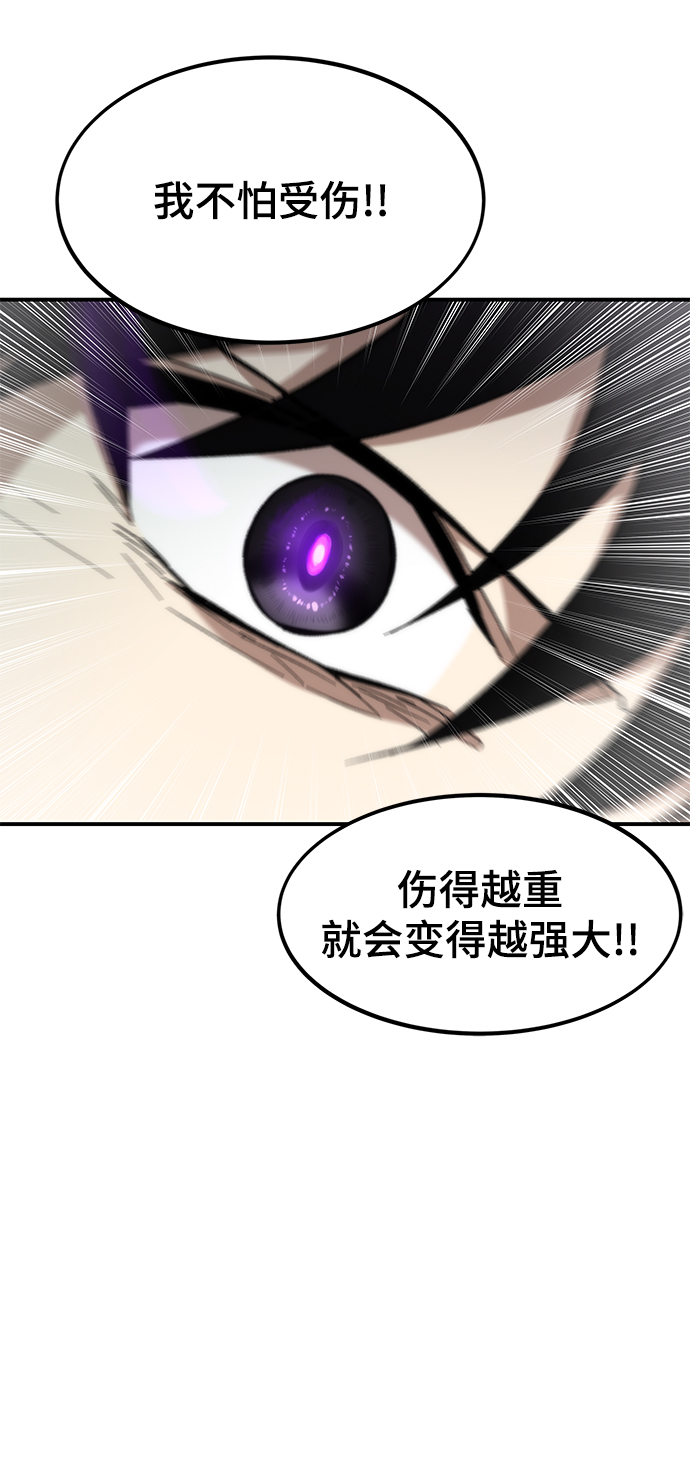 [第16话] 交易96