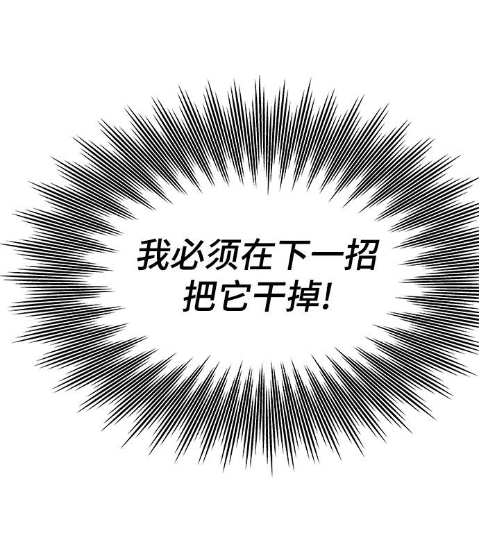 [第32话] 遭遇114