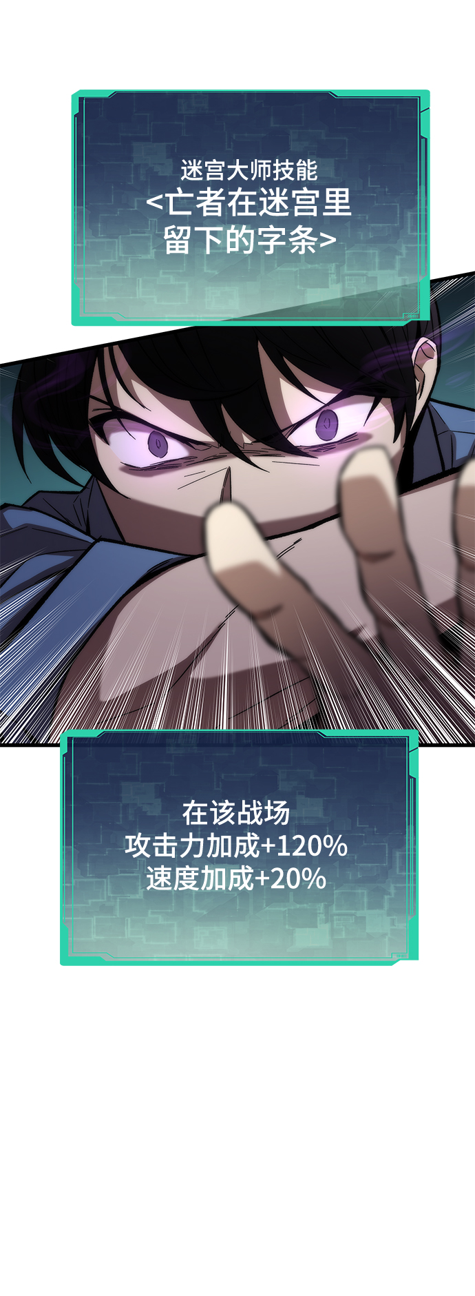 [第18话] 复仇者与枪手66