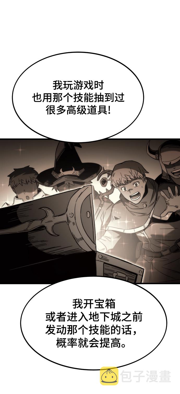 [第45话] 莫名开心的一天37
