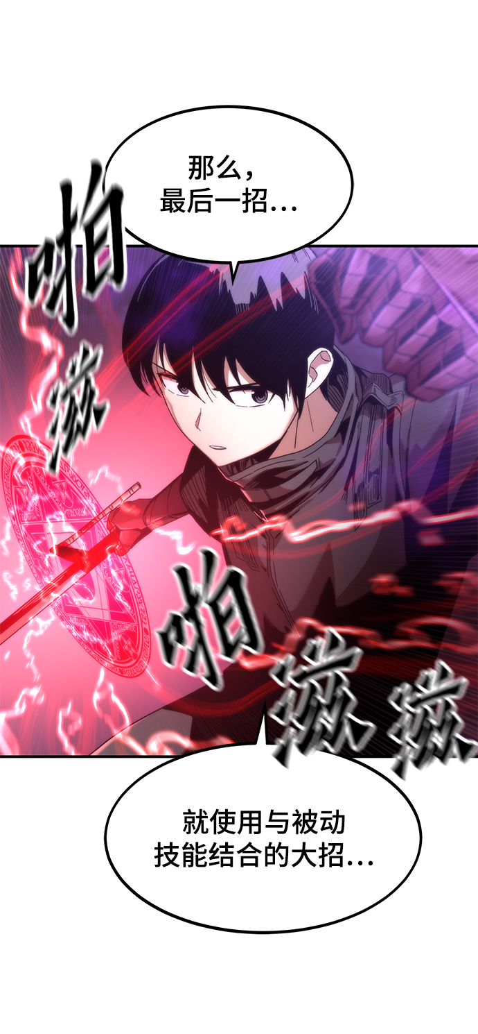 [第1话] 治疗师小弟160