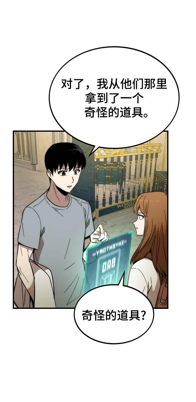 [第48话] 插叙112