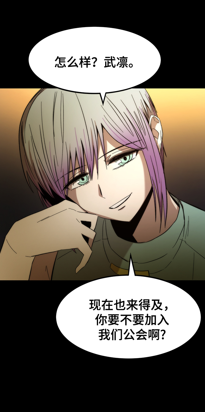 [第29话] 额外任务36