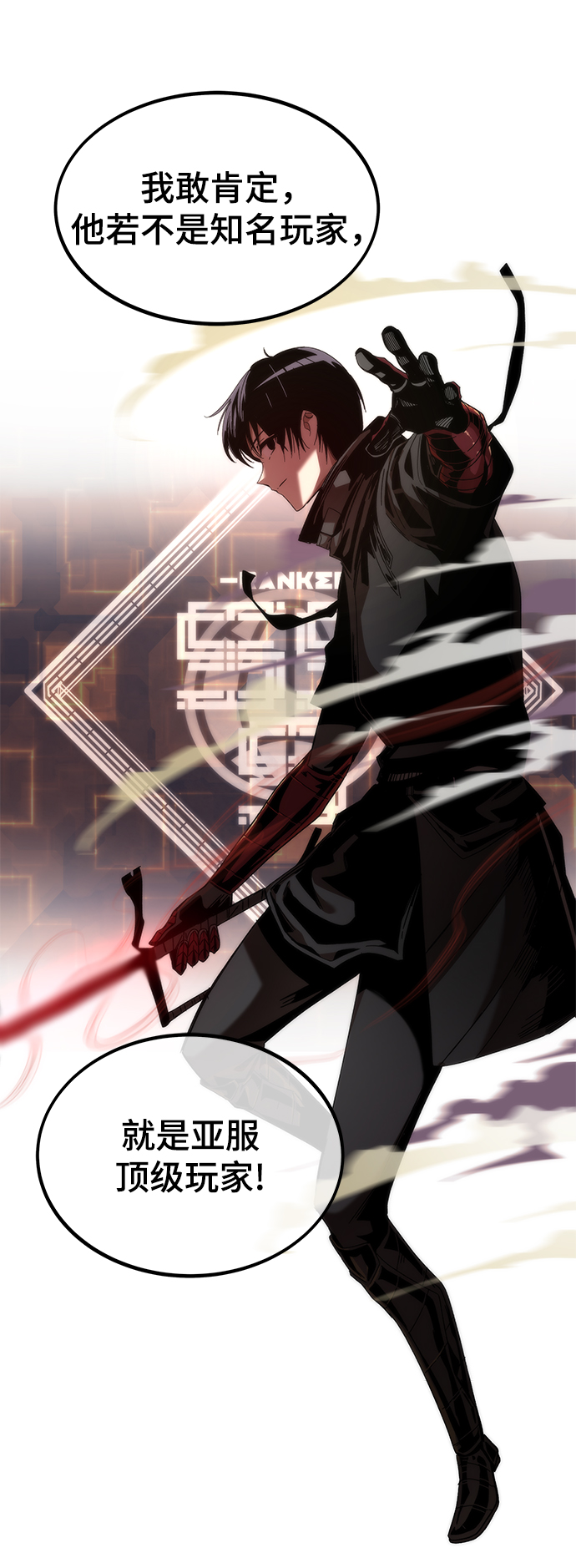[第1话] 治疗师小弟143