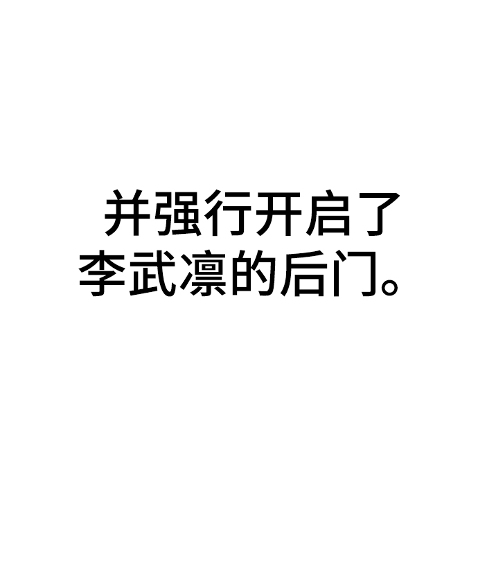 [第56话] 屈辱70
