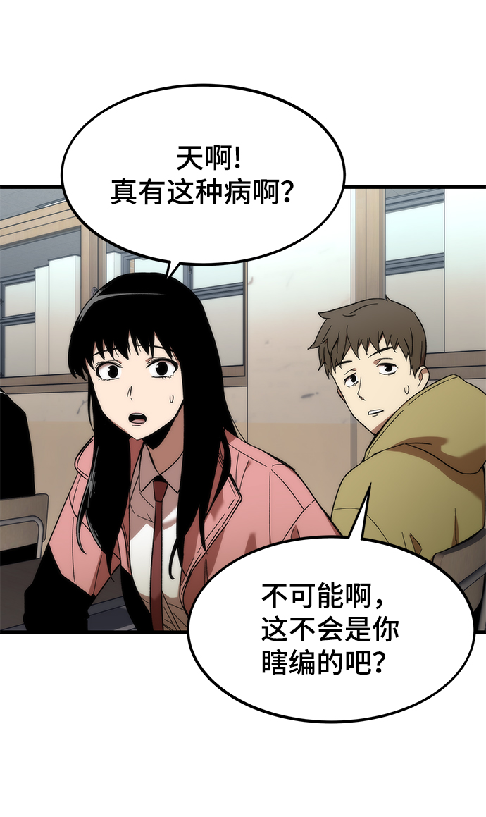 [第4话] 你看我的手和脚80