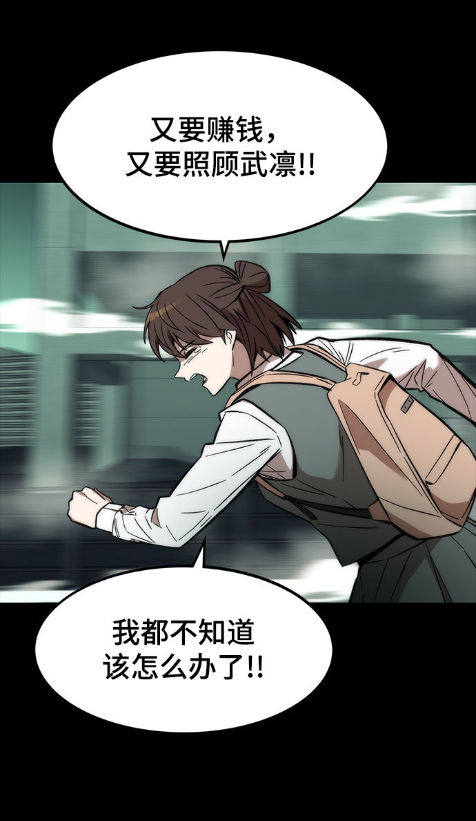 [第48话] 插叙68