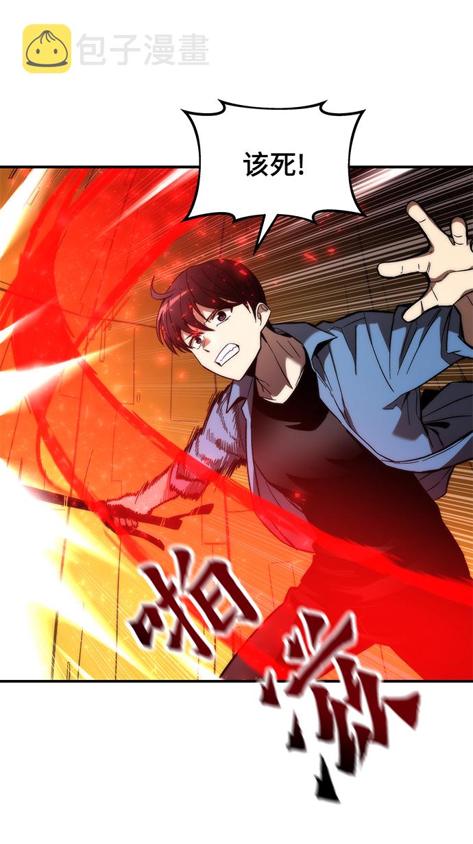 [第15话] 争夺战53