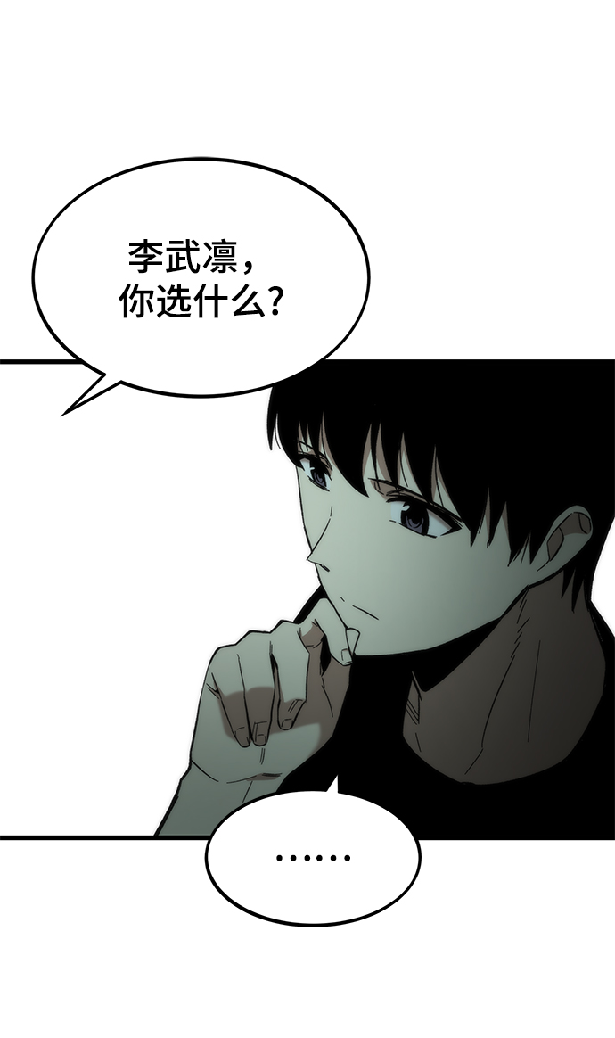 [第45话] 莫名开心的一天40
