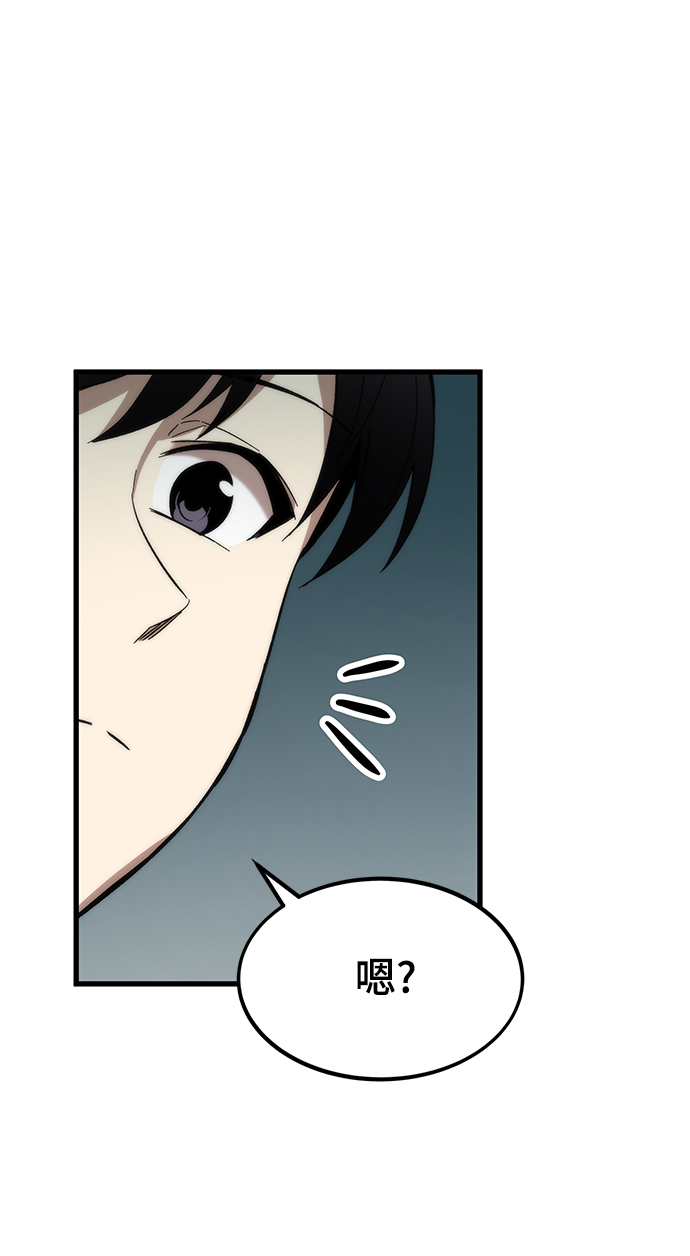 [第30话] 故事71