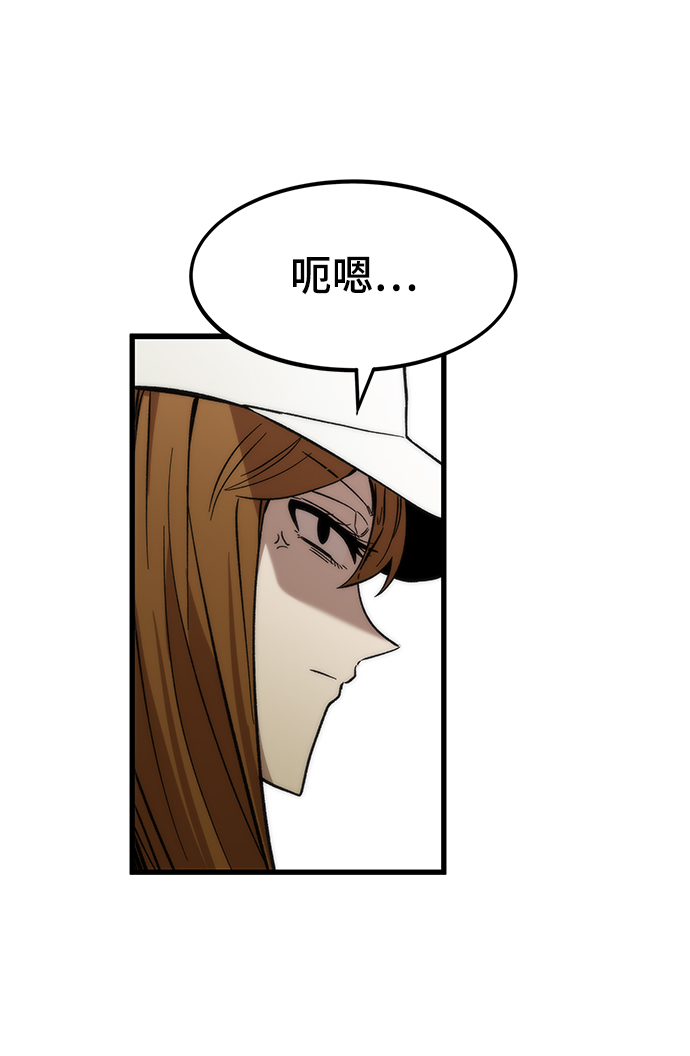 [第36话] 宴会77