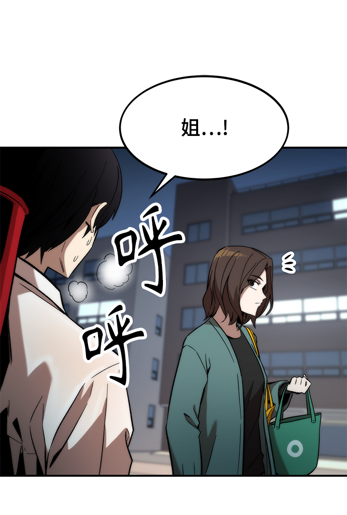 [第13话] 小怪60