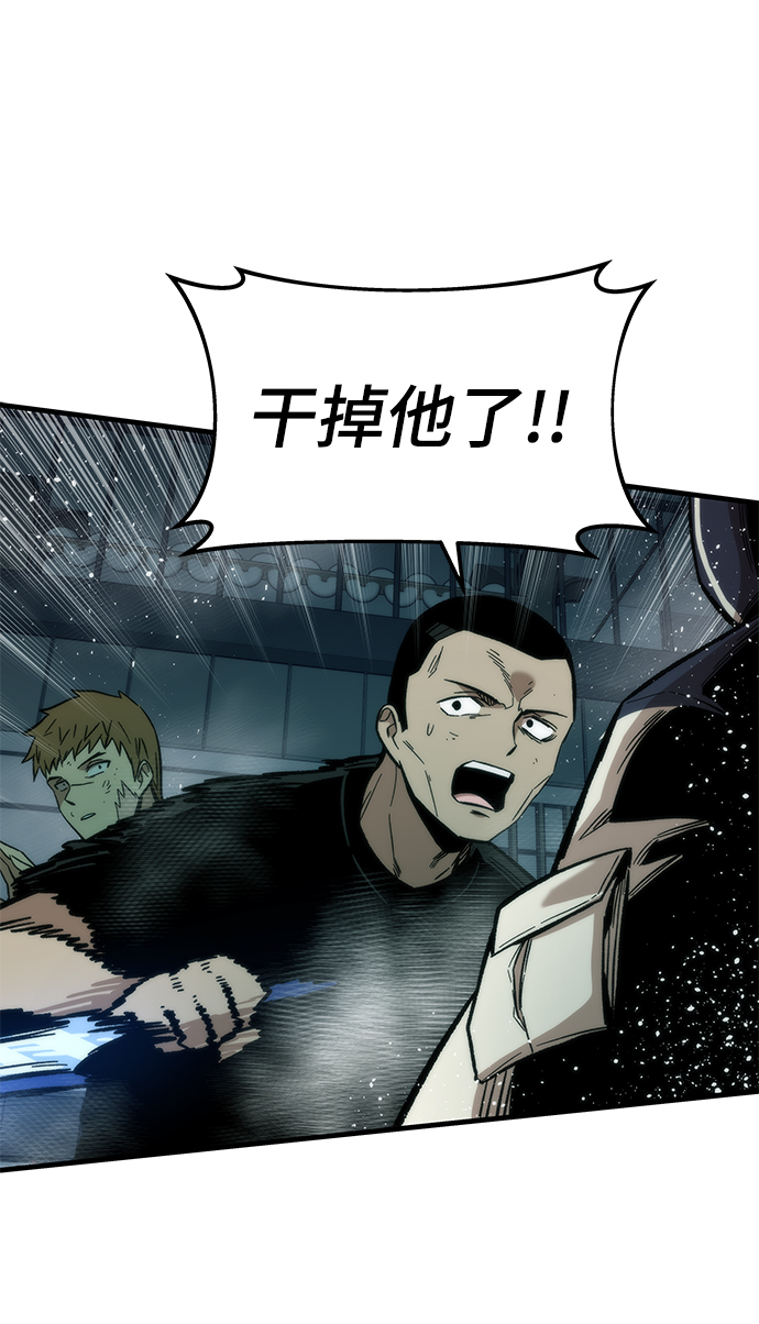 [第40话] 首脑72