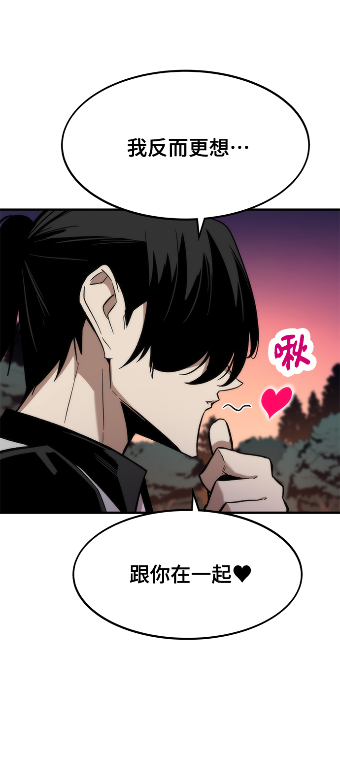 [第24话] 邀请64