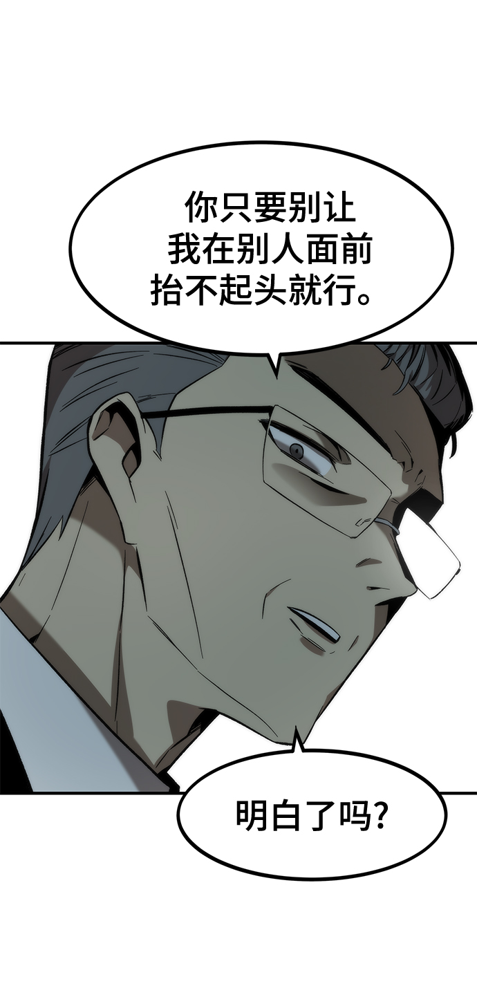 [第23话] 大号110