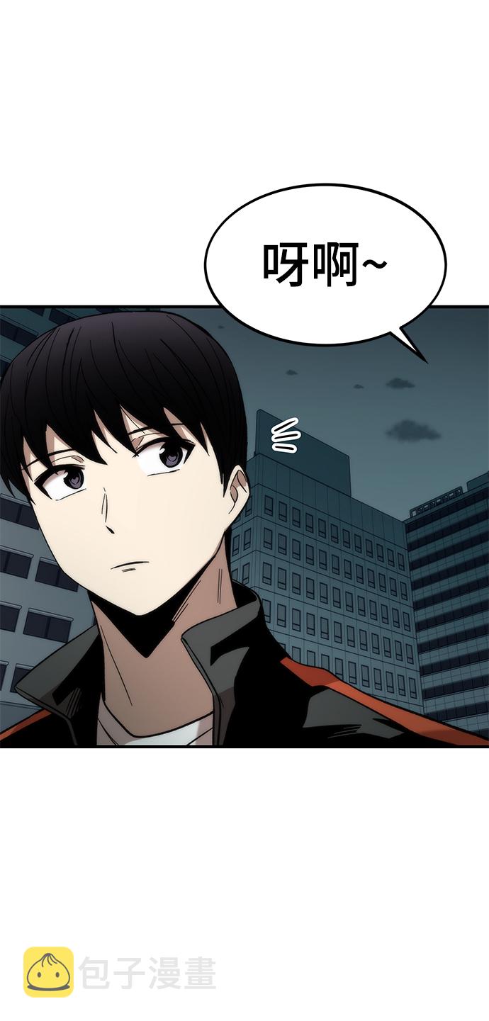 [第51话] 六人组队任务6
