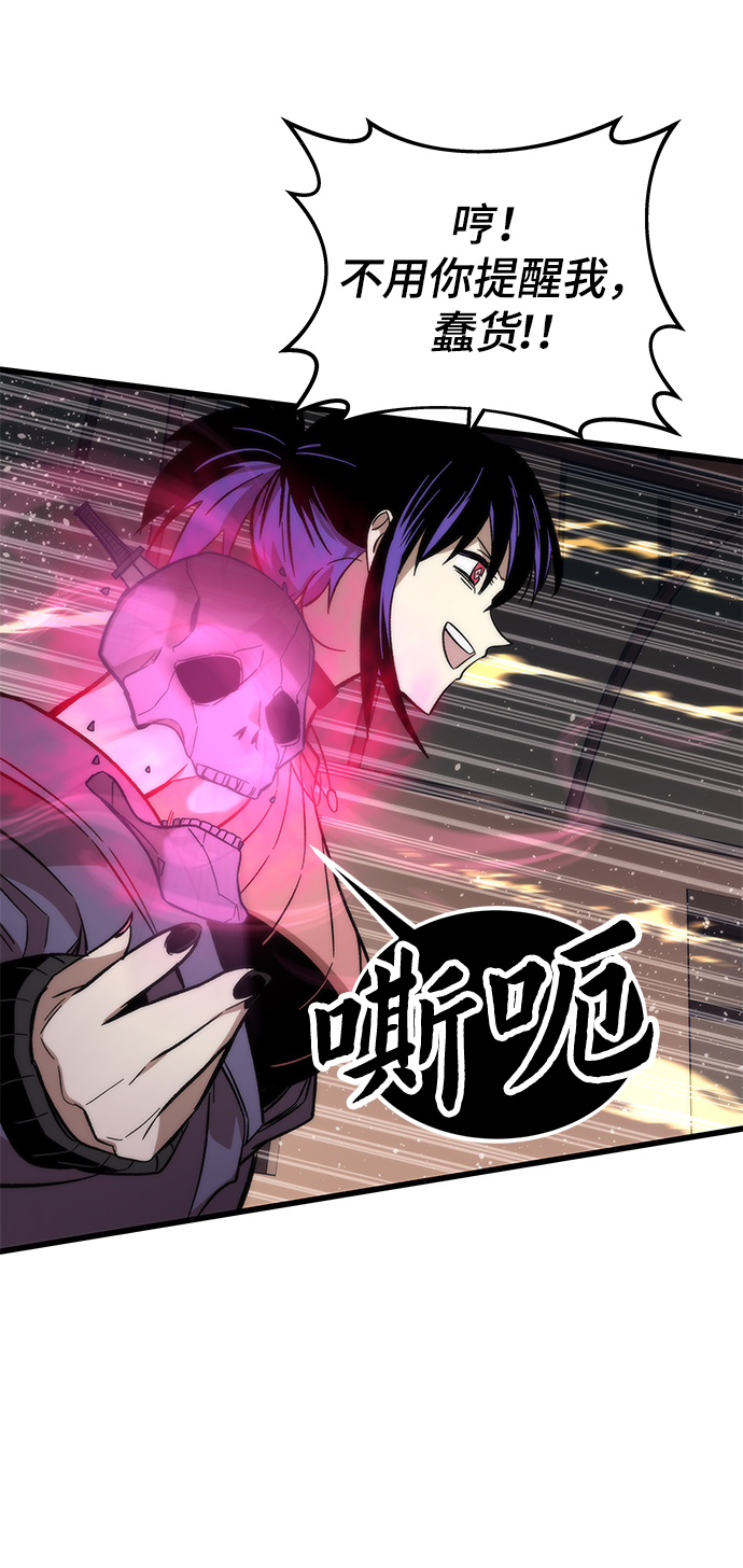 [第34话] 再会11