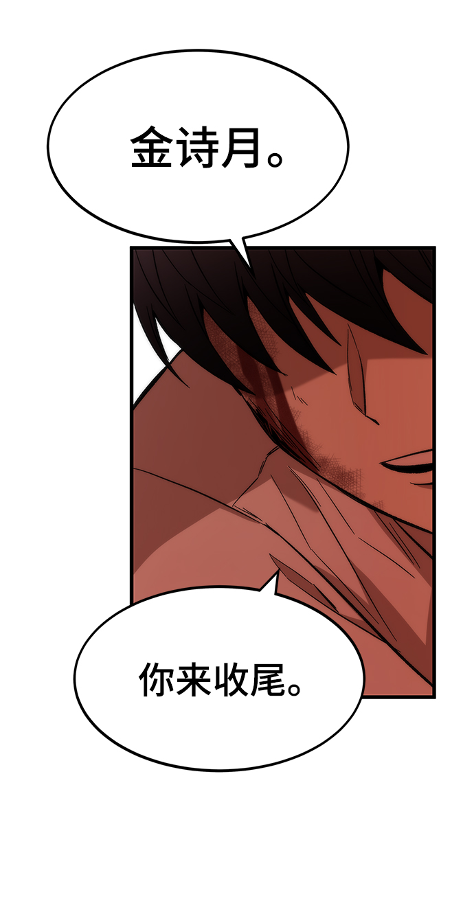 [第34话] 再会21