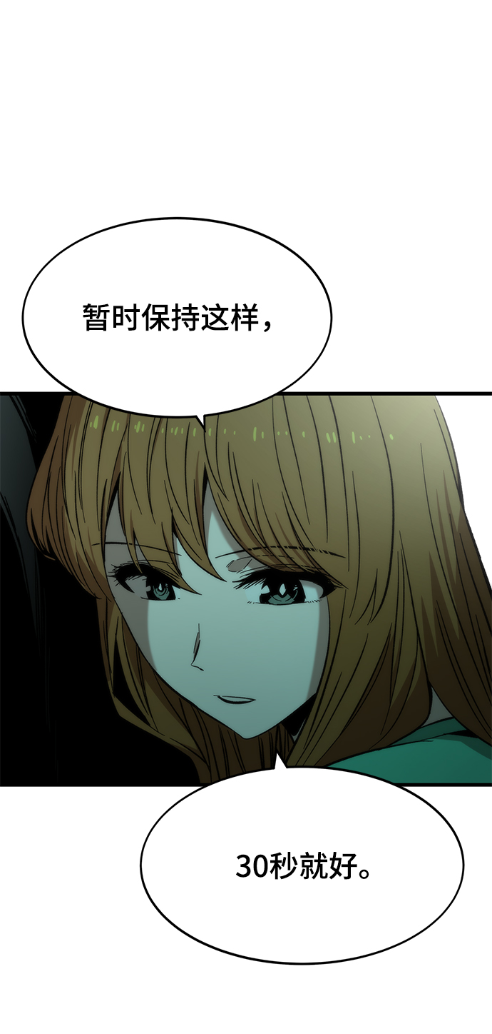 [第35话] 忏悔69