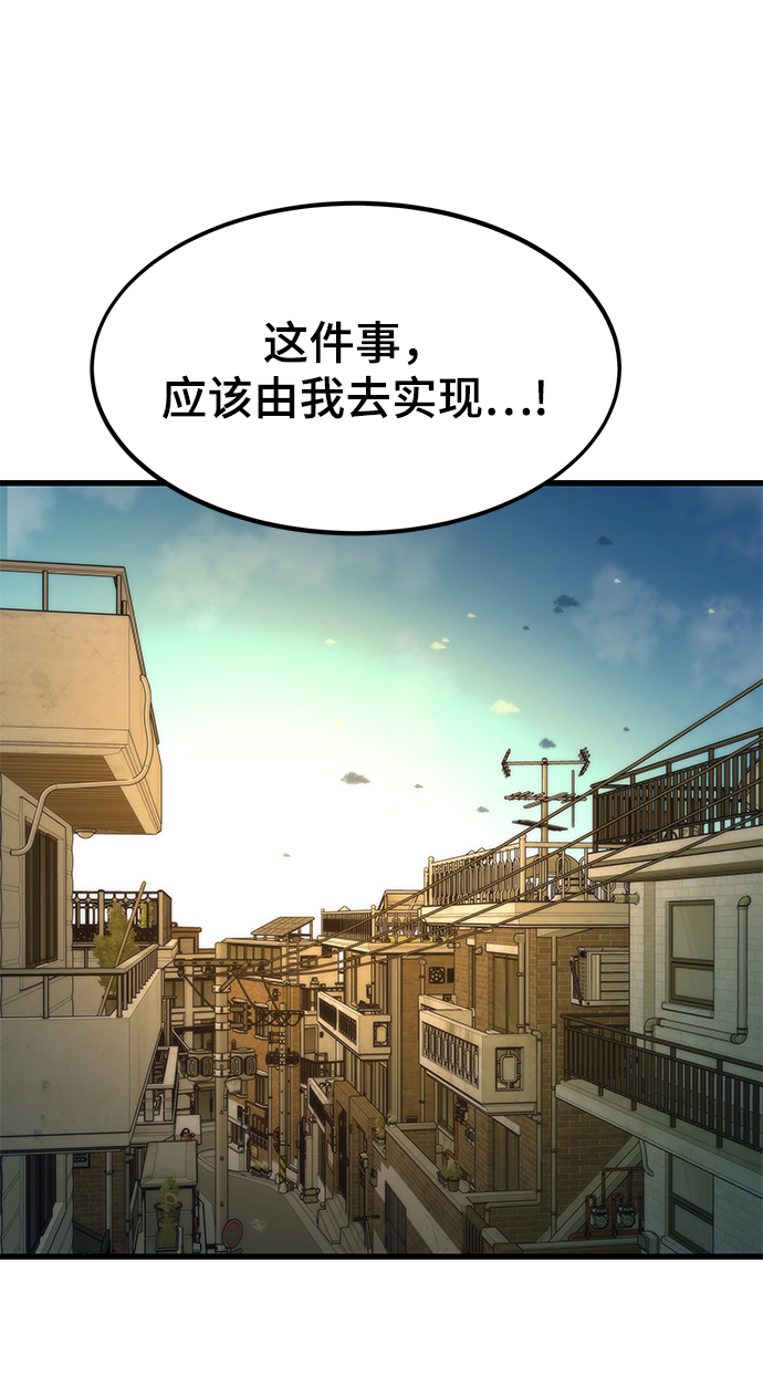 [第58话] 迈出一步18