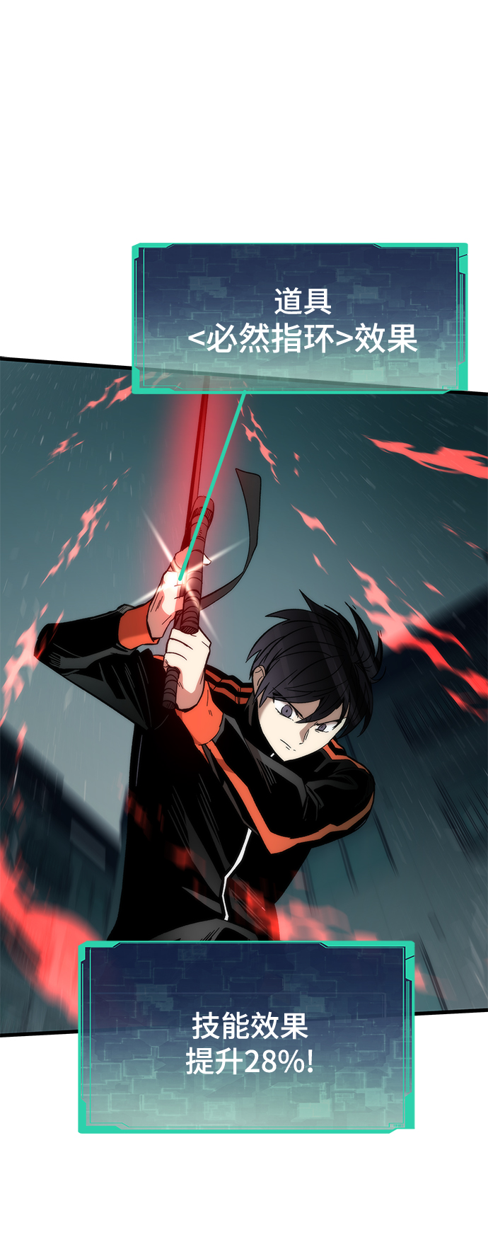 [第29话] 额外任务12