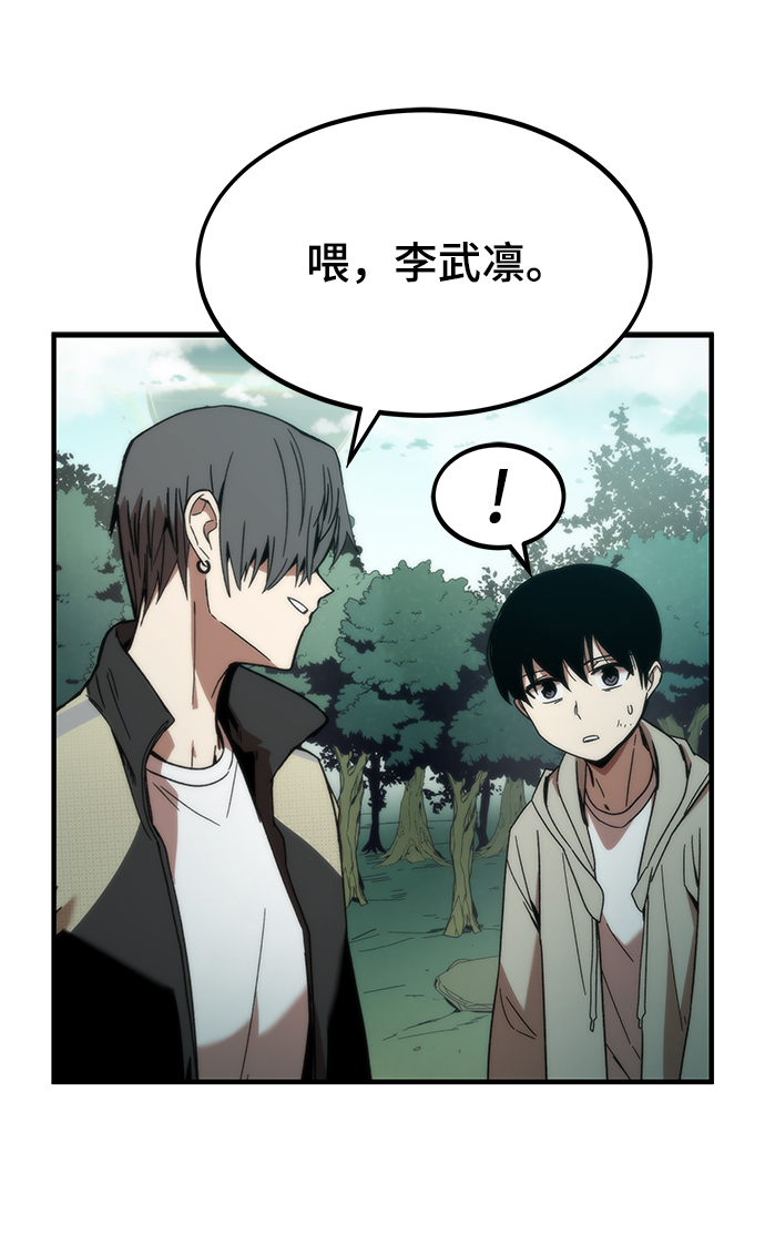 [第1话] 治疗师小弟82