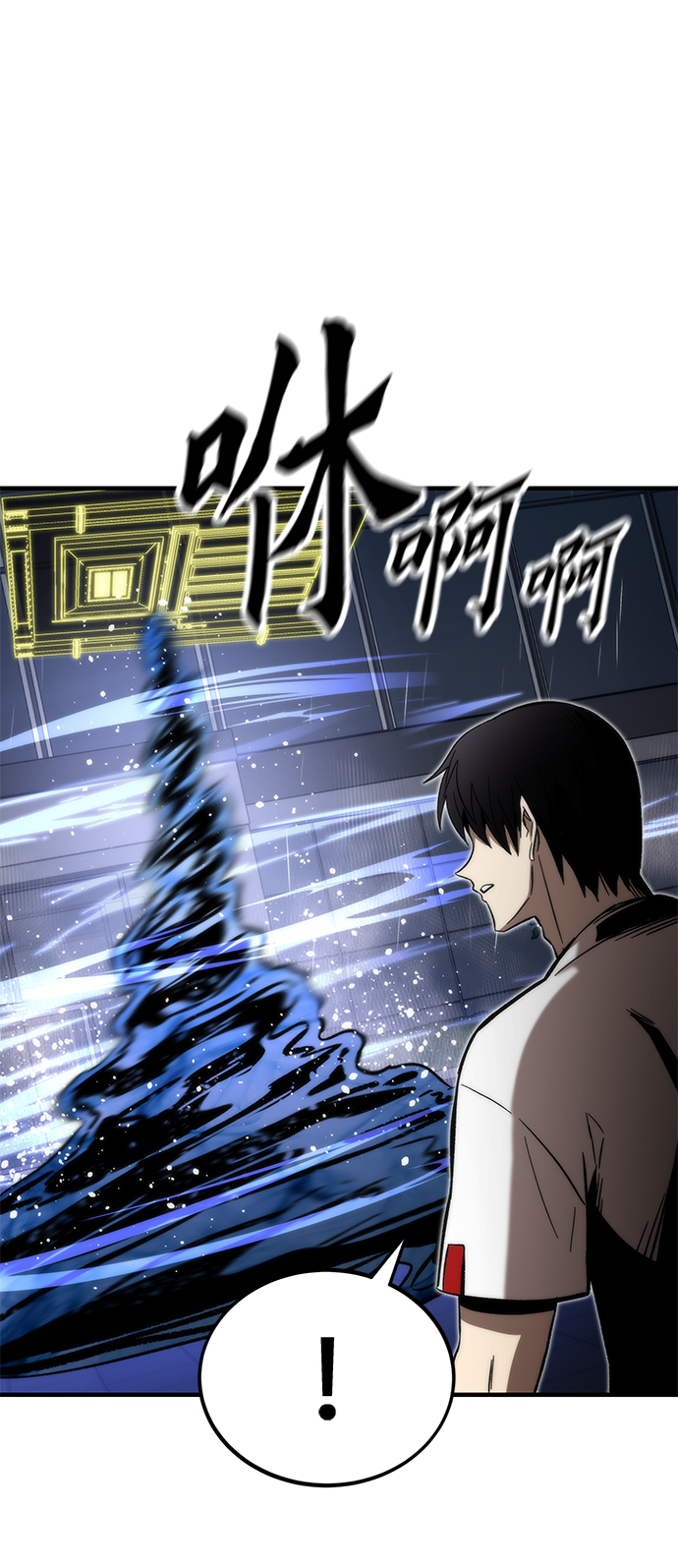 [第61话] 灵魂器皿89